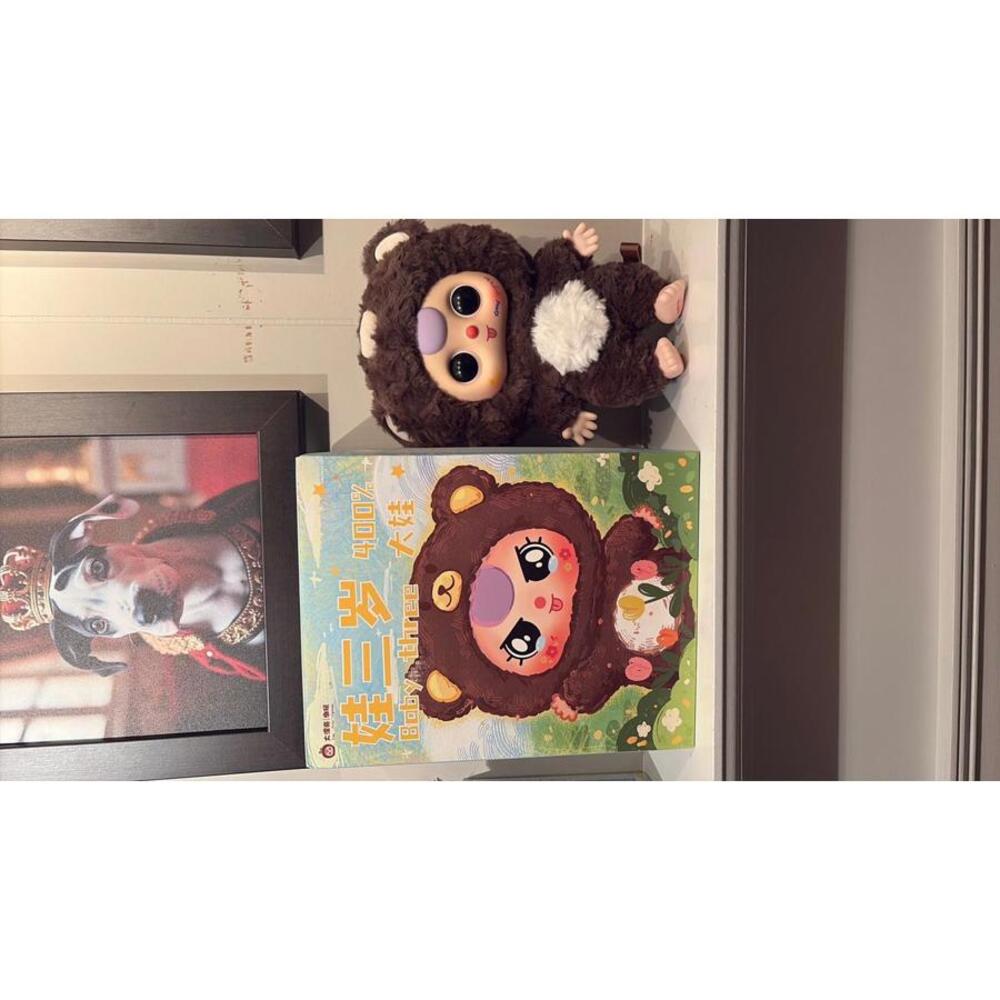 *Brown Bear w/ Good Night Mark & Tongue Out* Confirmed 400% Baby Three Big Baby